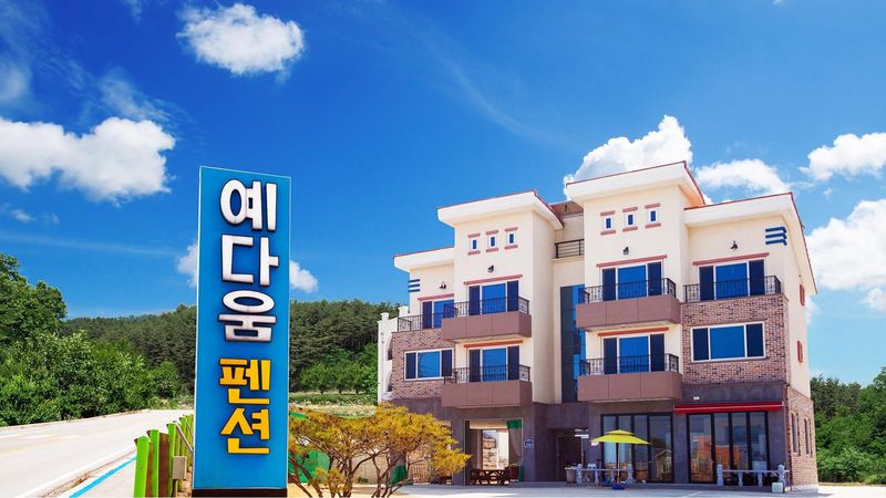 부대시설