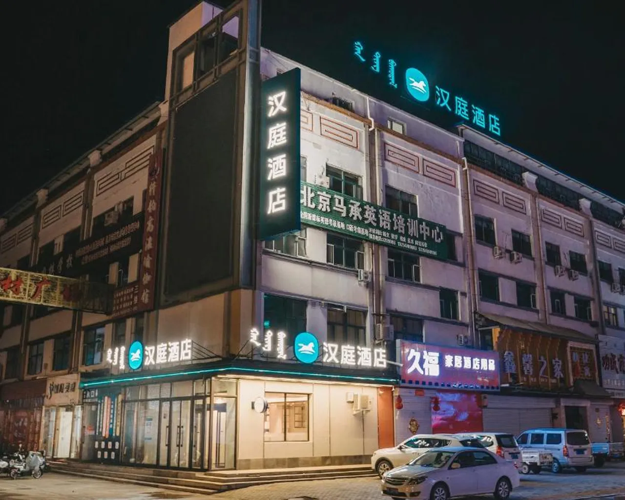 숙소 내부