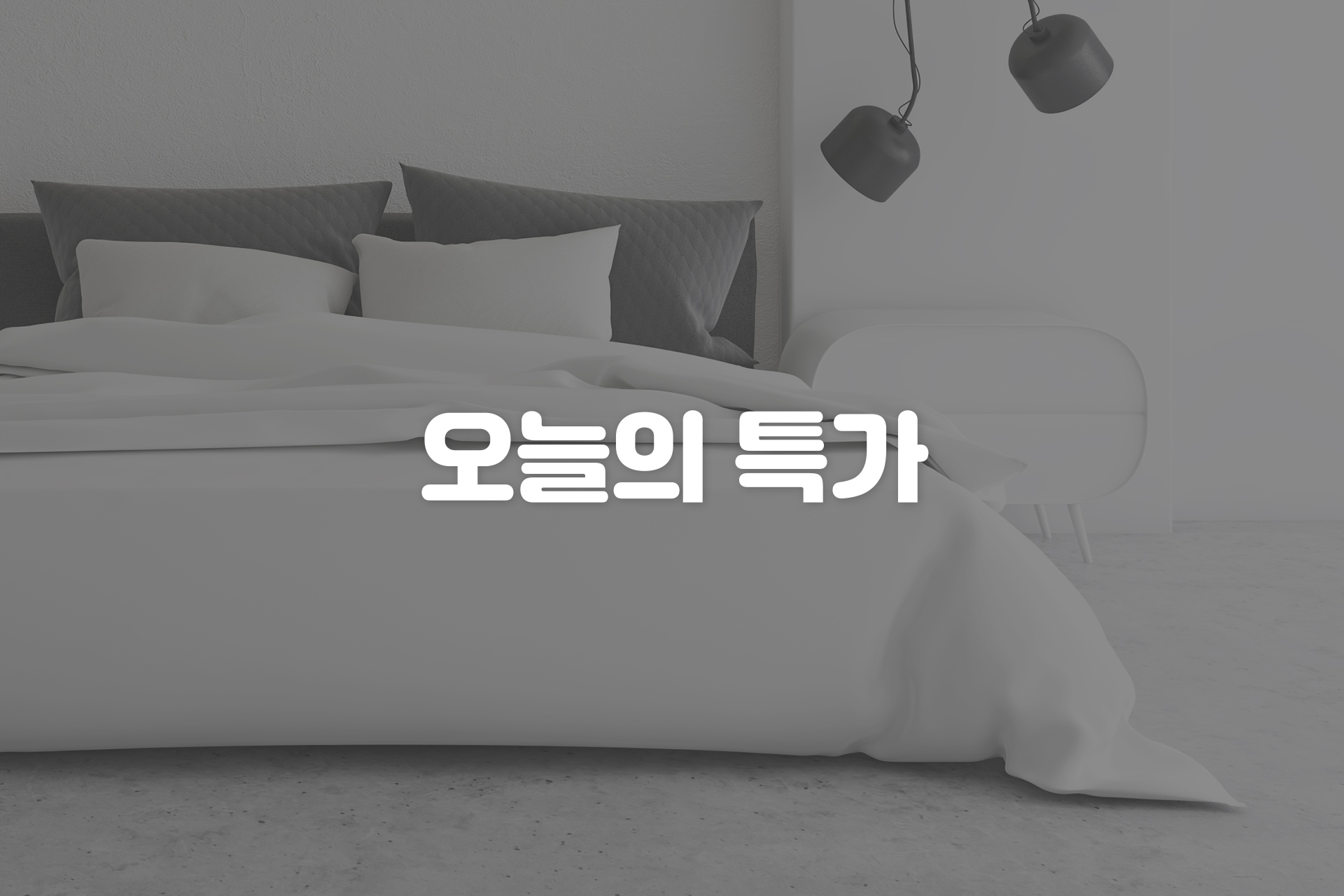 전주 브라운도트 한옥마을 아중점 2