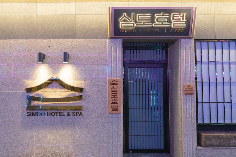 외관