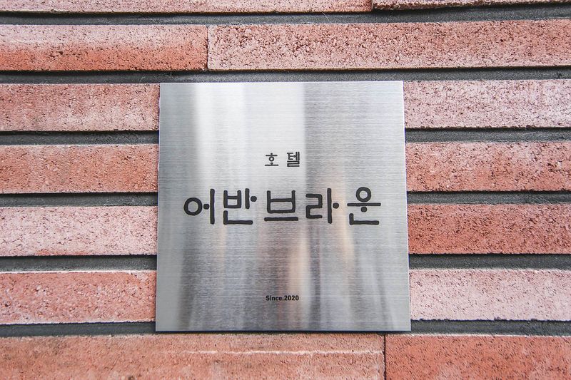 기타