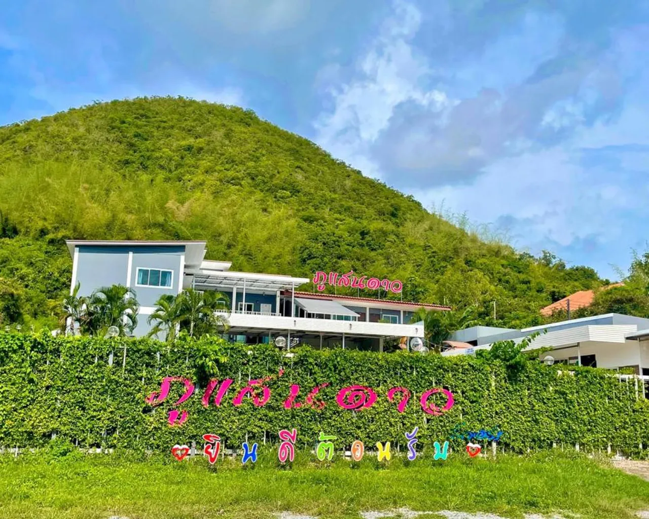 전망