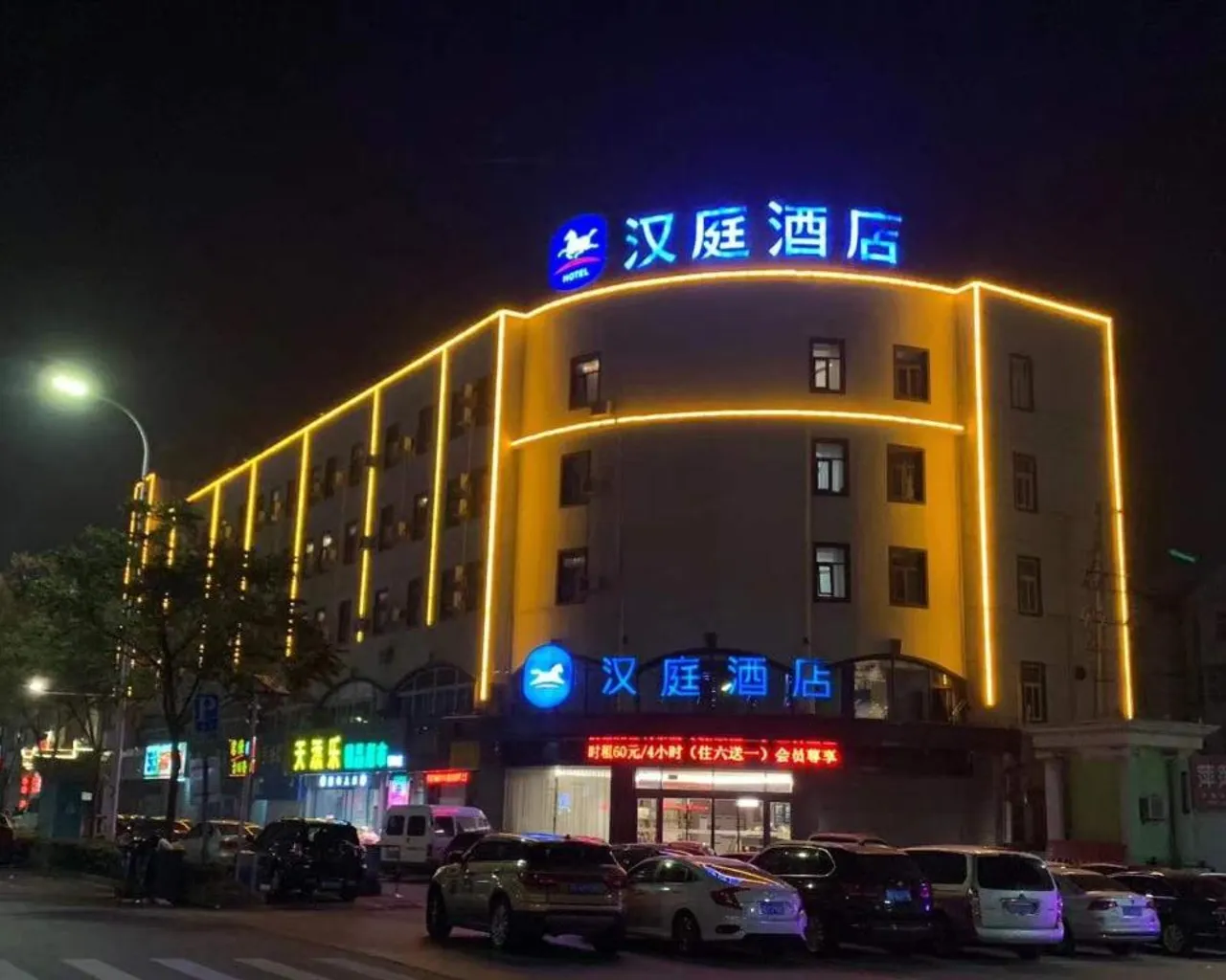 숙소 외관