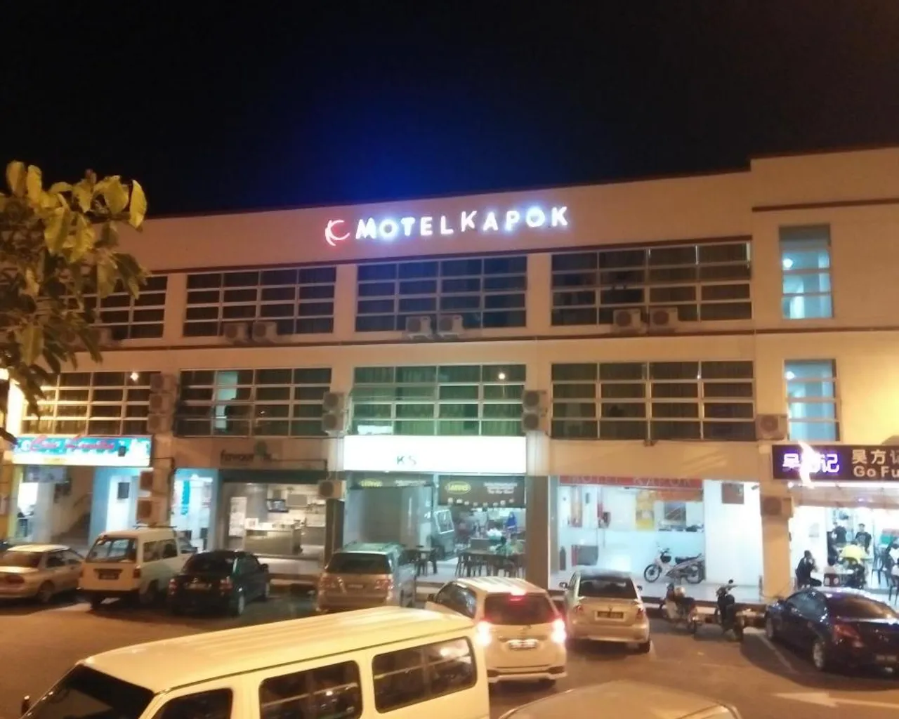 숙소 외관