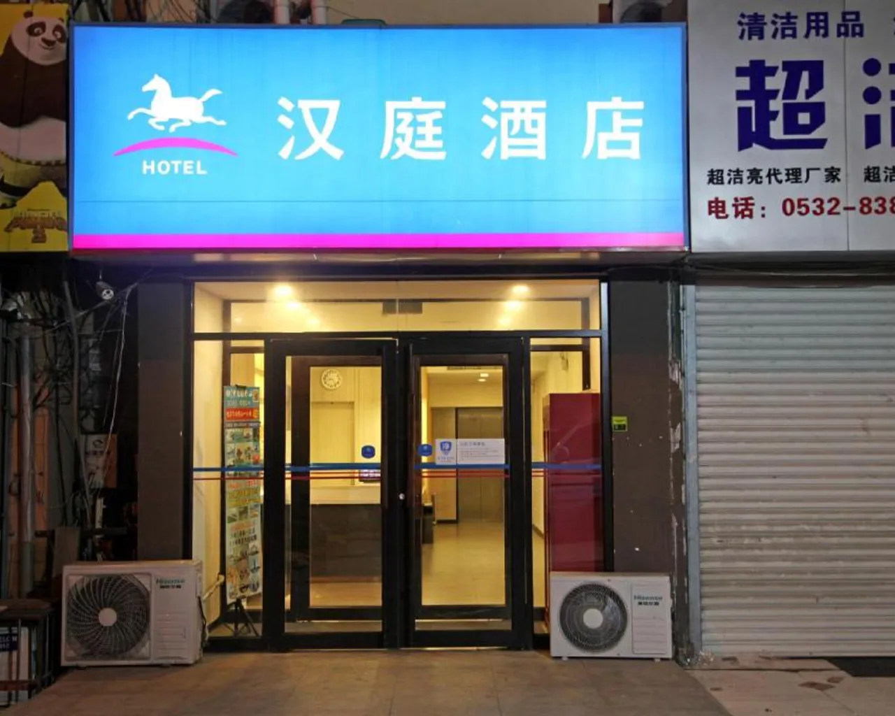 숙소 외관