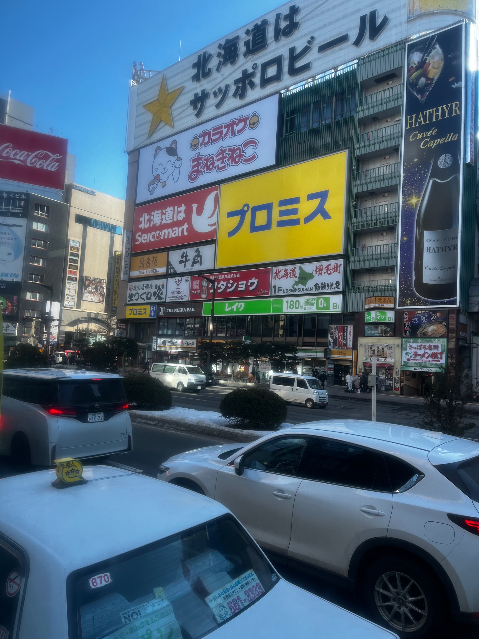 토요코인훗카이도삿포로스스키노코사텐, 스스키노, 삿포로, 일본 - 여기어때 특가