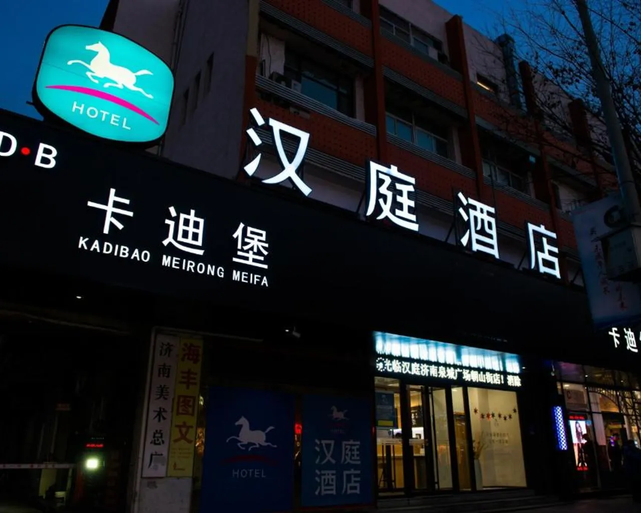 숙소 외관