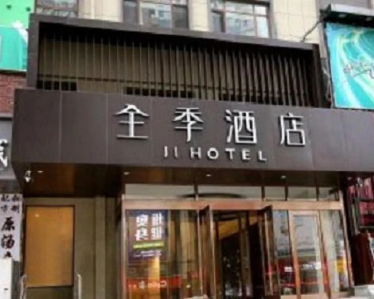 숙소 외관