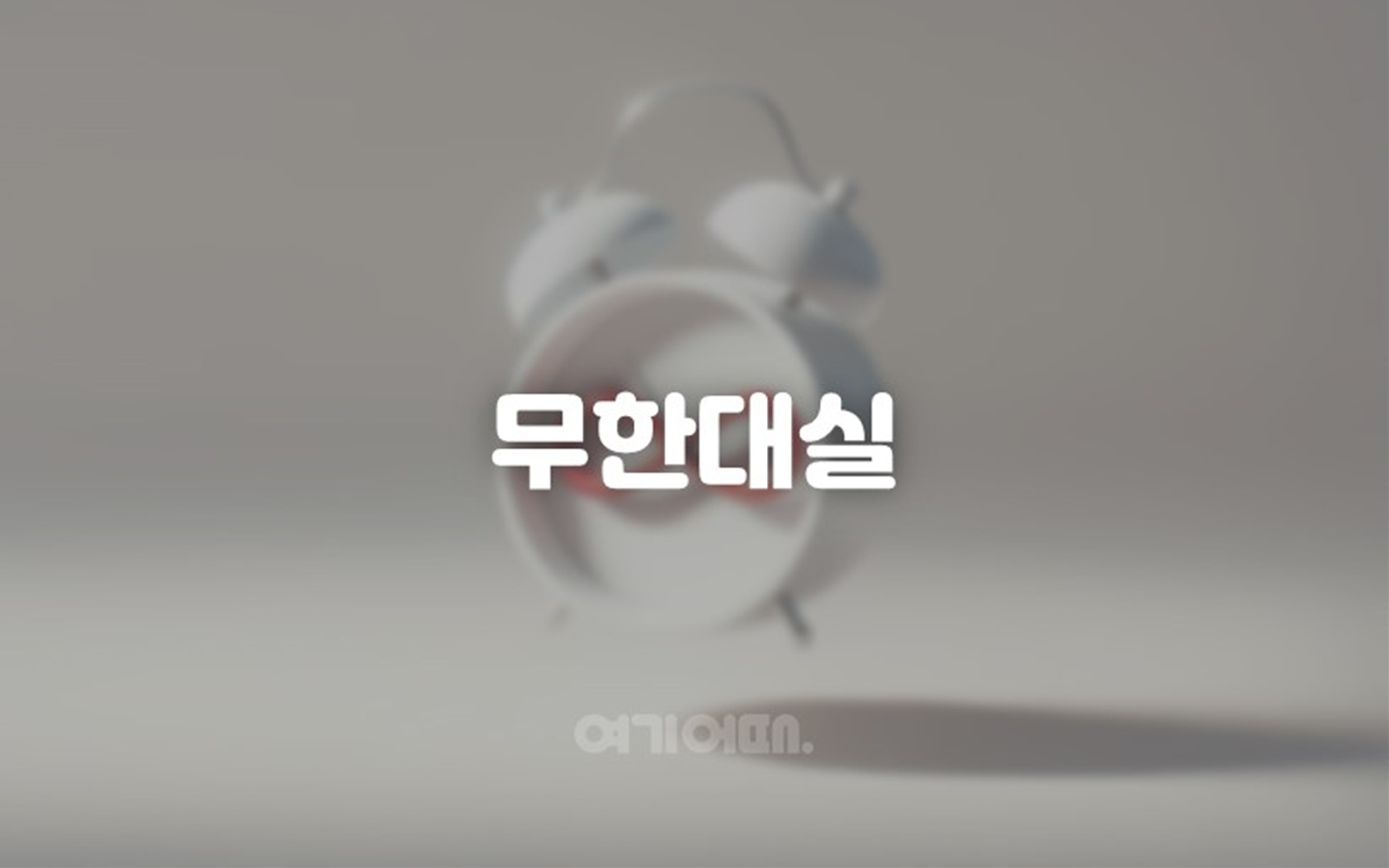 사당 호텔 스테이 라이트 5