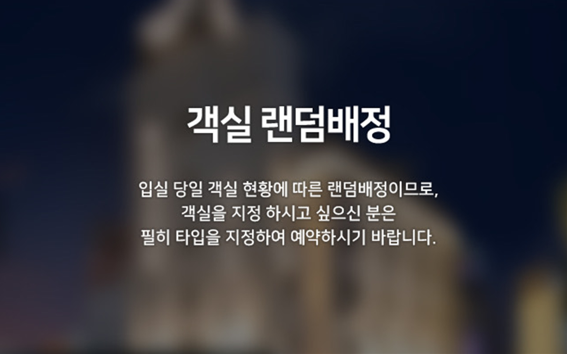 전주 브라운도트-전주터미널점 2