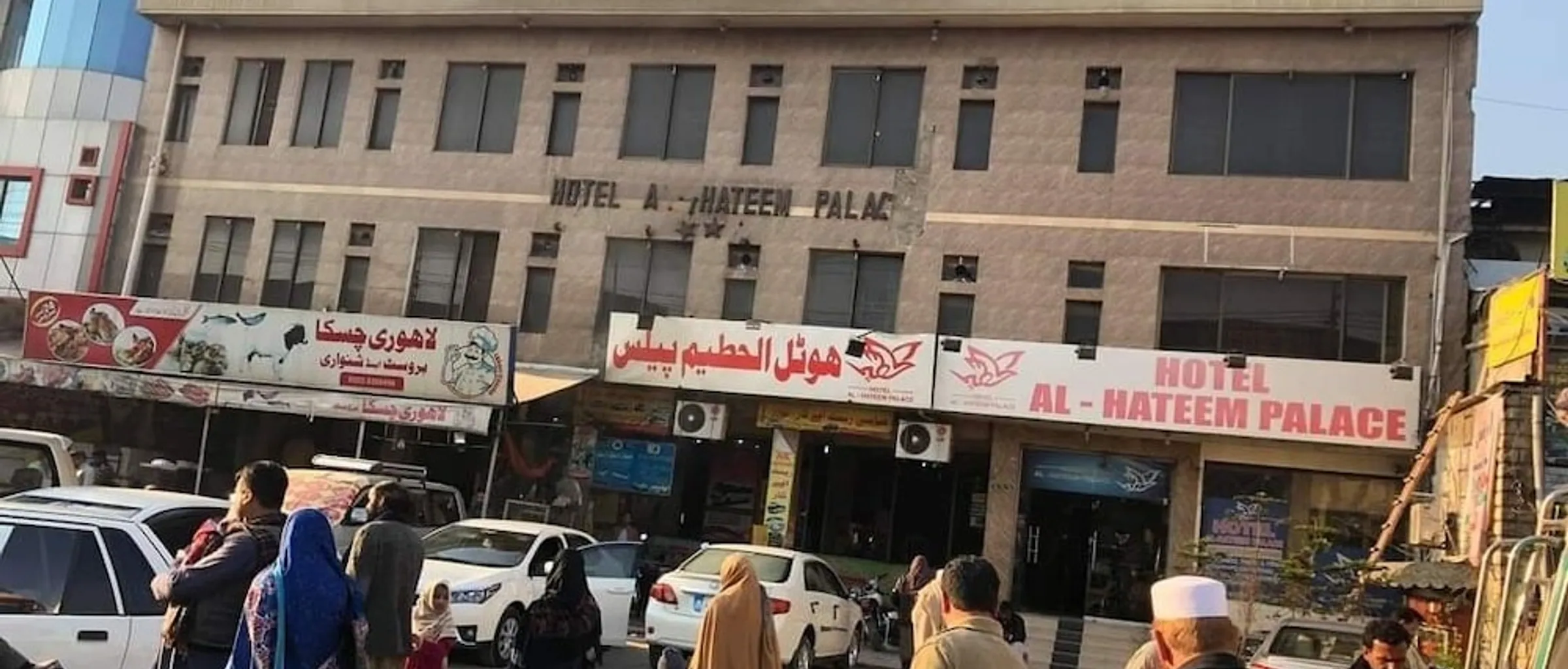 외관