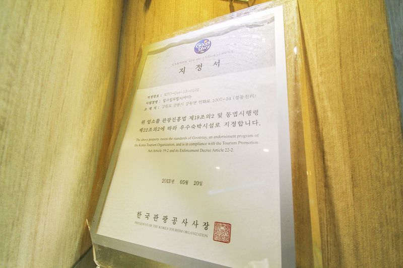전경