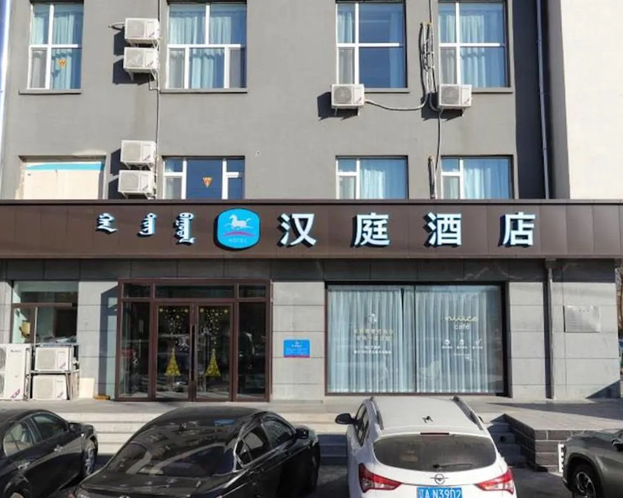 숙소 외관