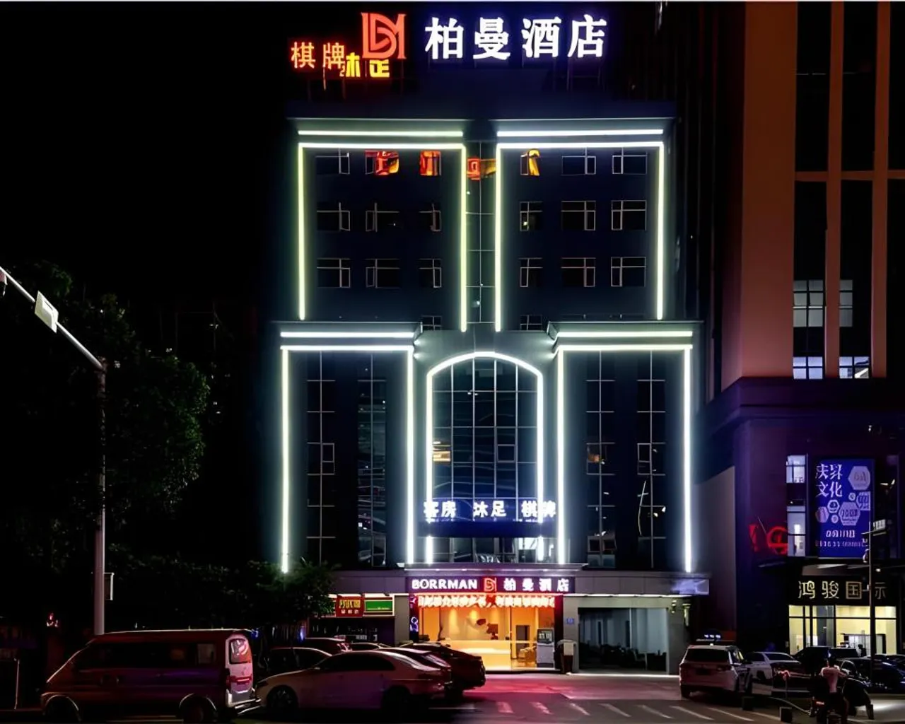 숙소 외관