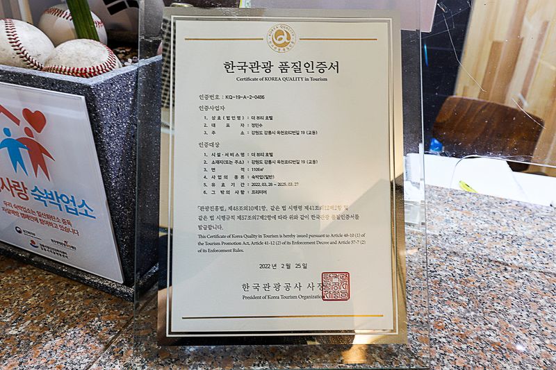 기타