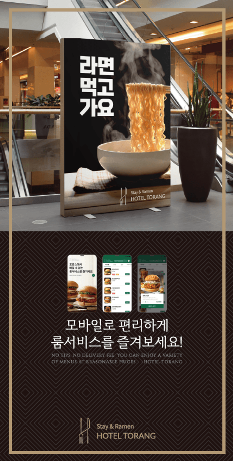 기타