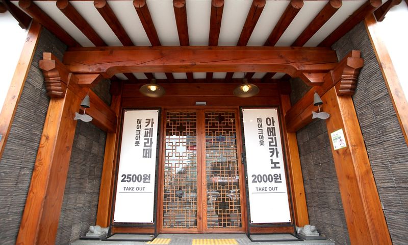 기타
