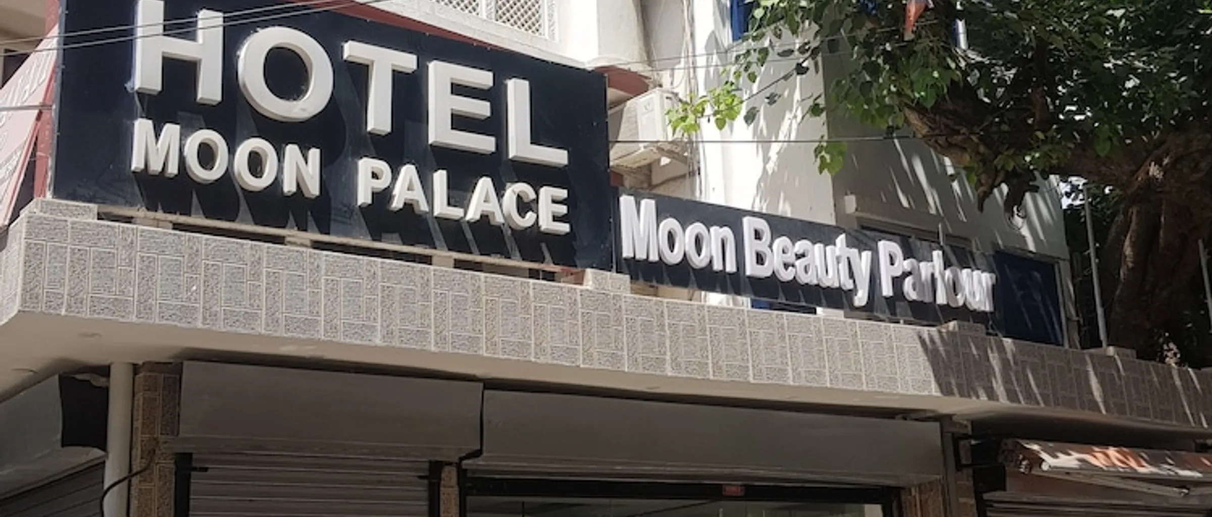 숙소 앞
