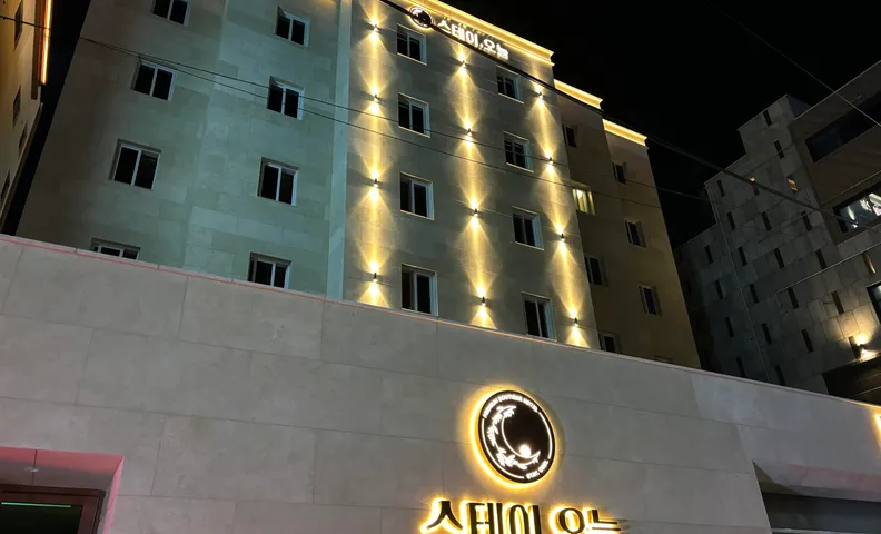 대산 스테이 오늘