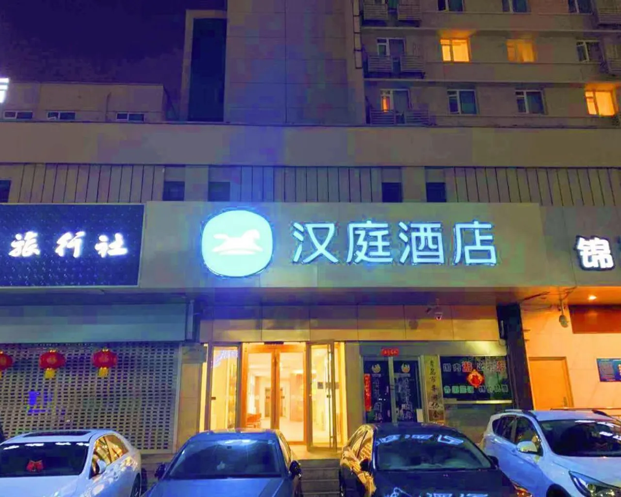 숙소 외관
