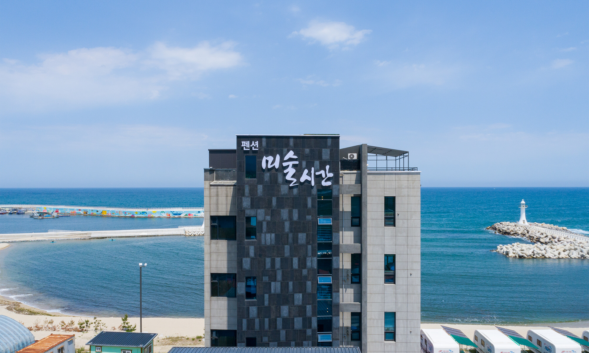 강릉 미술시간 풀빌라&스파 3