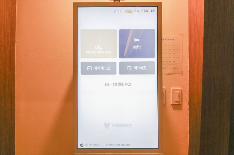 기타