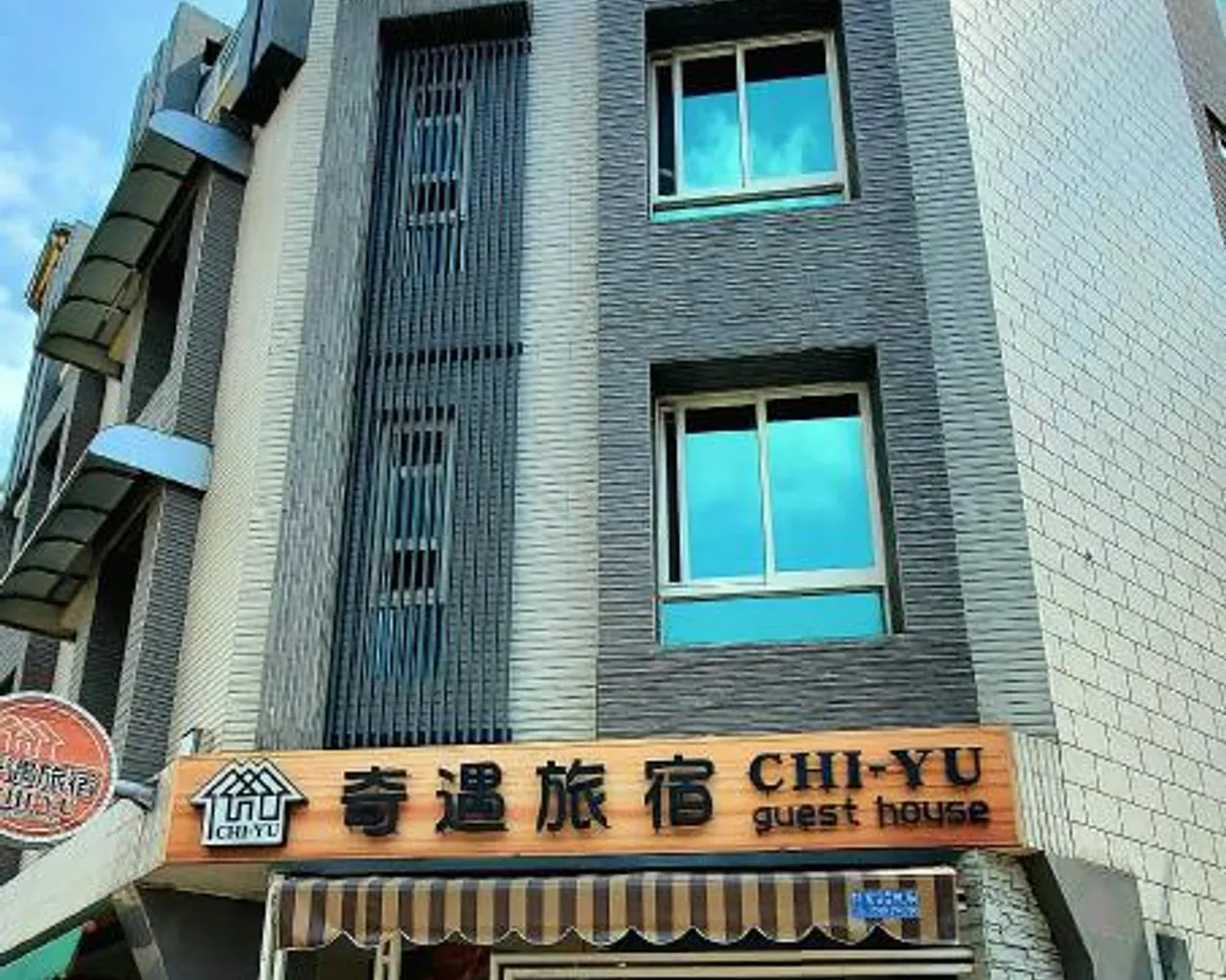 숙소 외관
