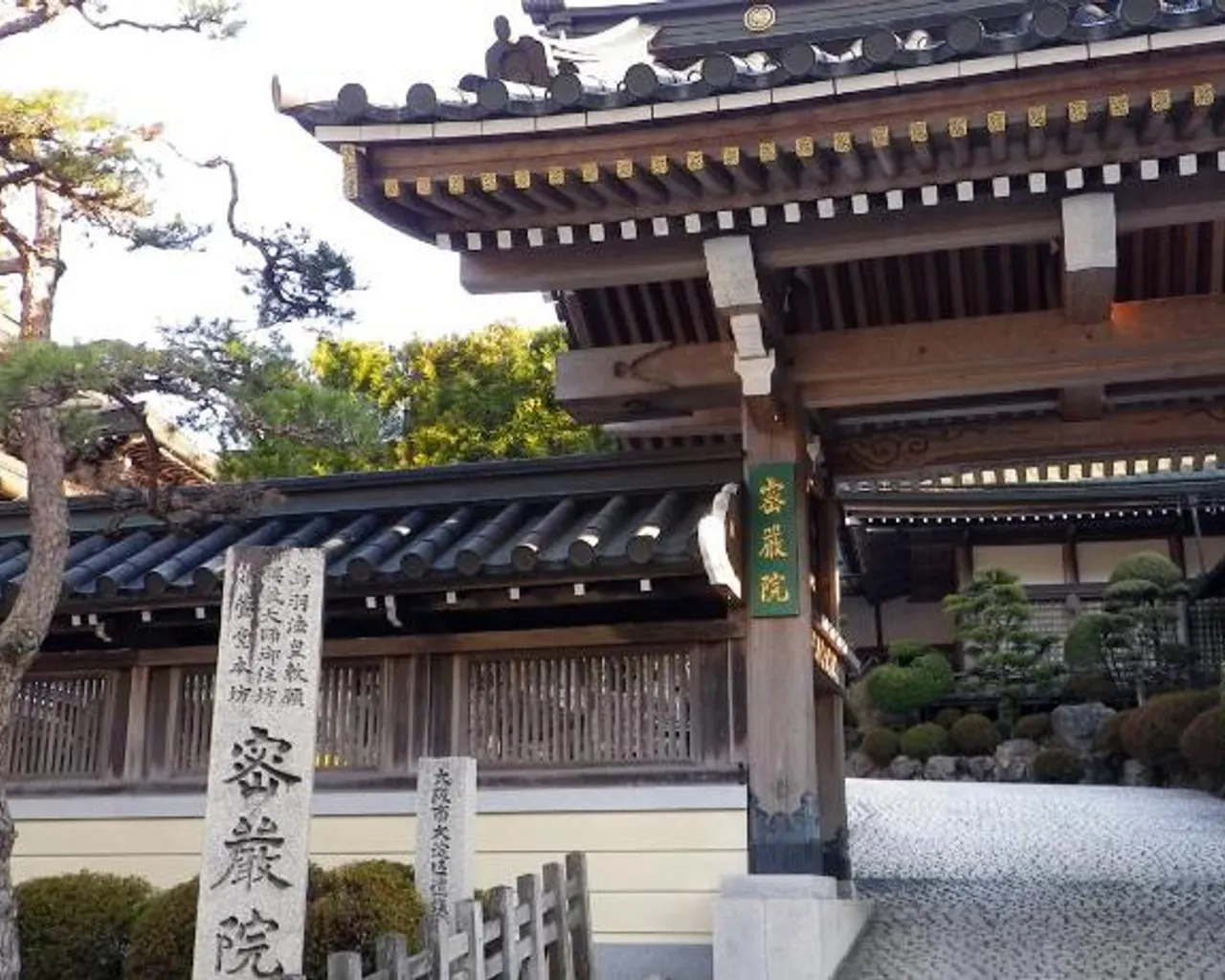 입구