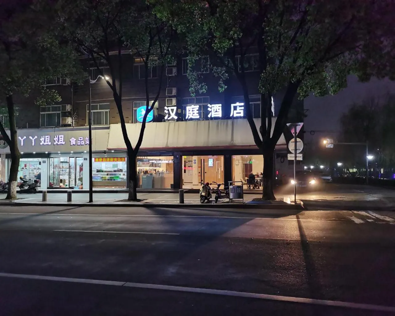 숙소 외관