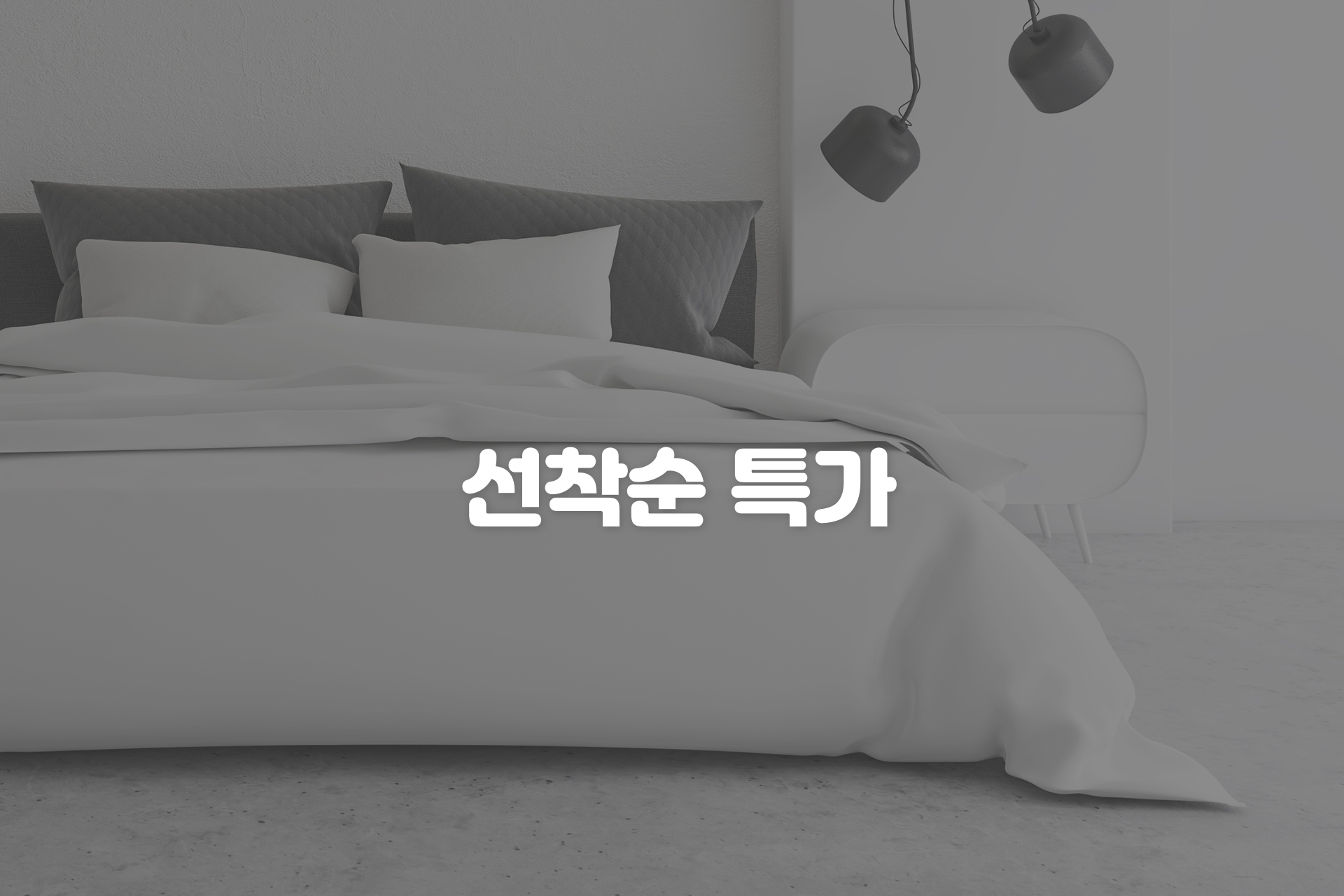 여수 호텔야자 여수학동점 3