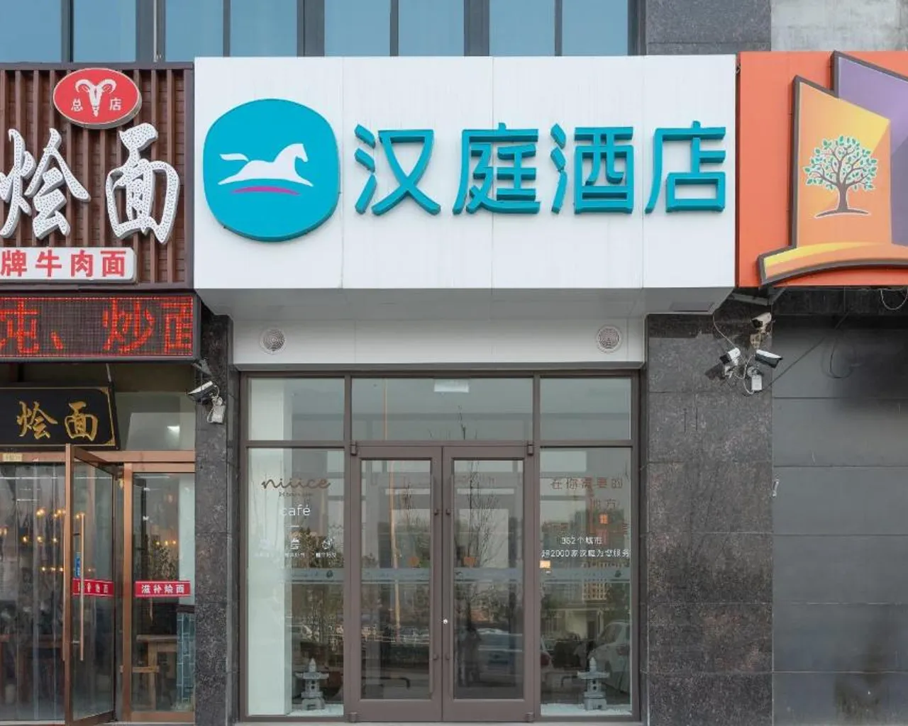 숙소 외관