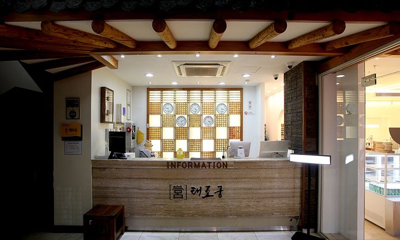 기타