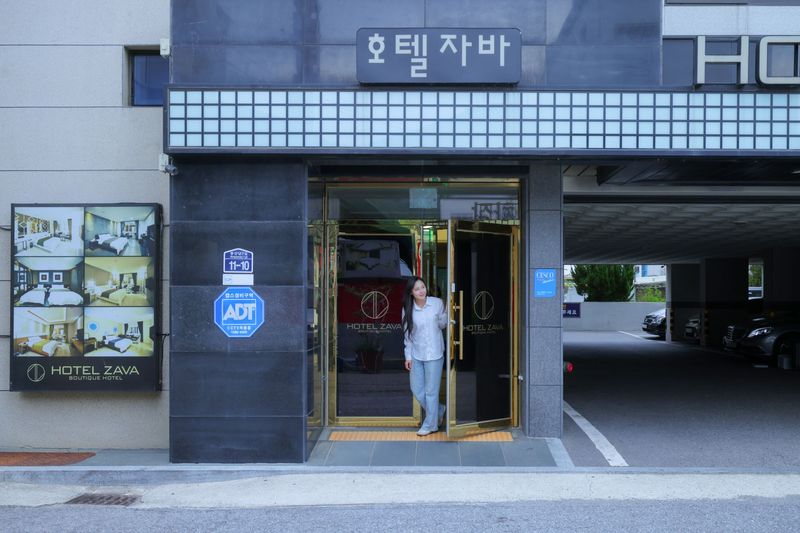 기타