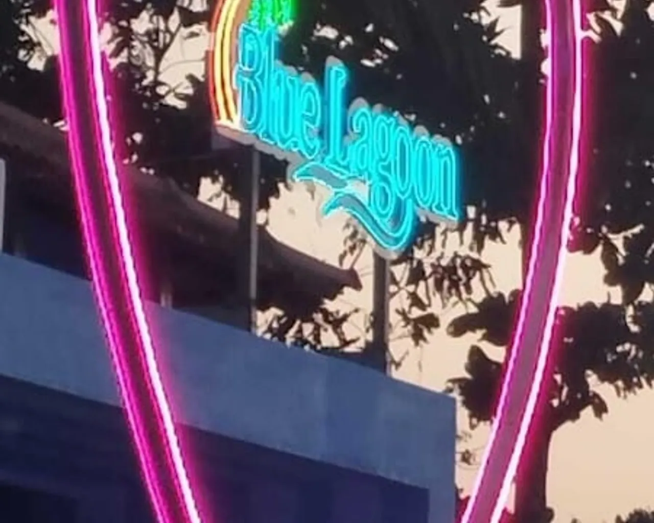 외관