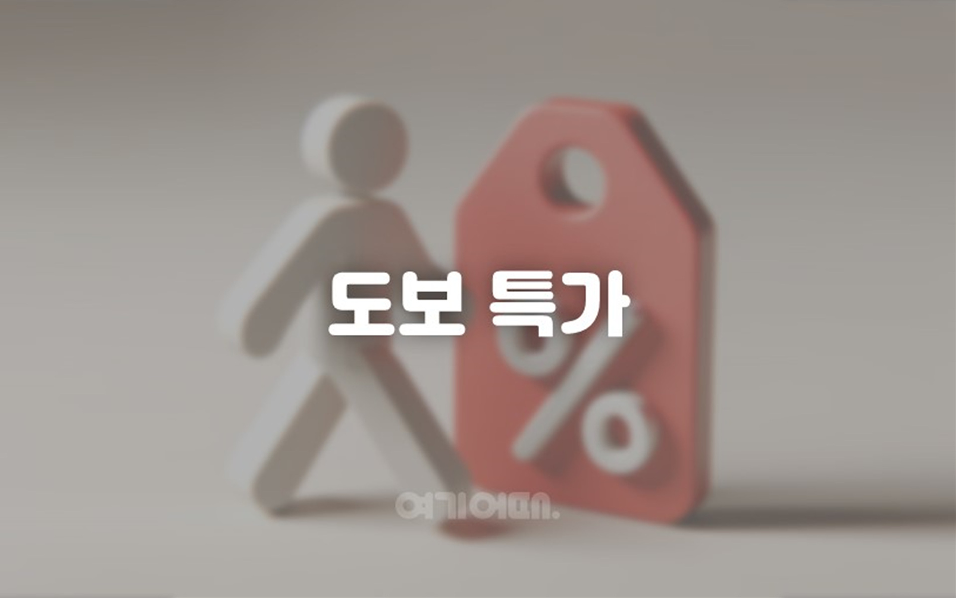 부평 호텔 세븐스텝 2