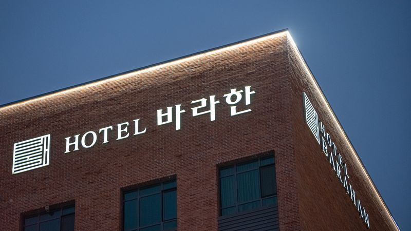 기타