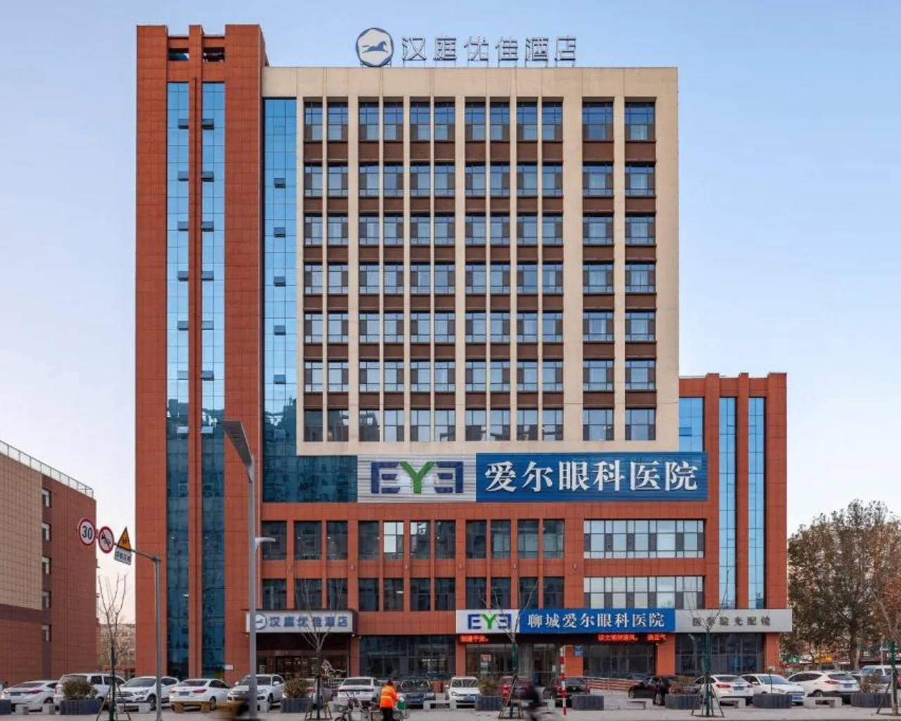 숙소 외관