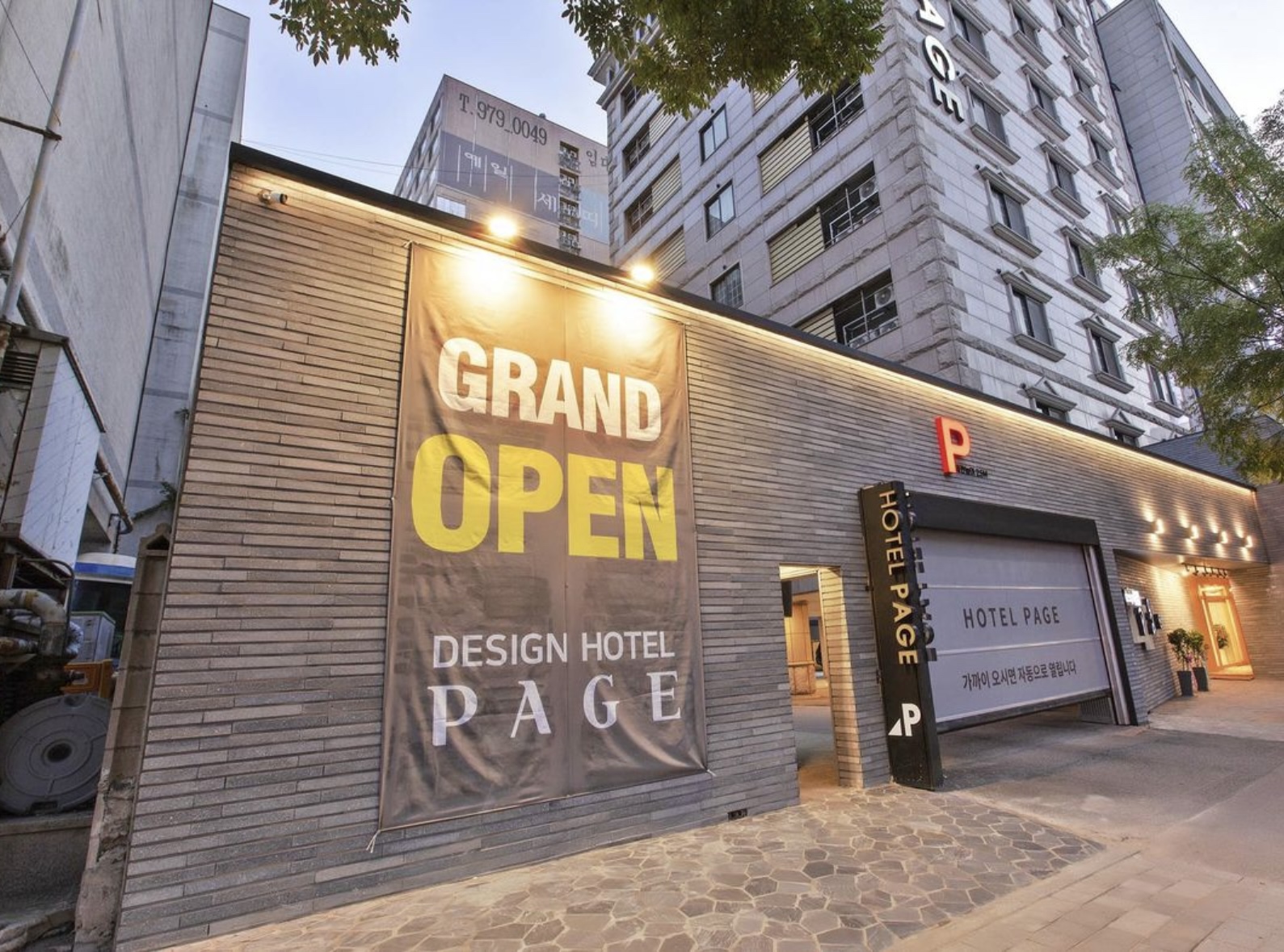 2026 고양시 덕양구 능곡역 근처 모텔 베스트 10