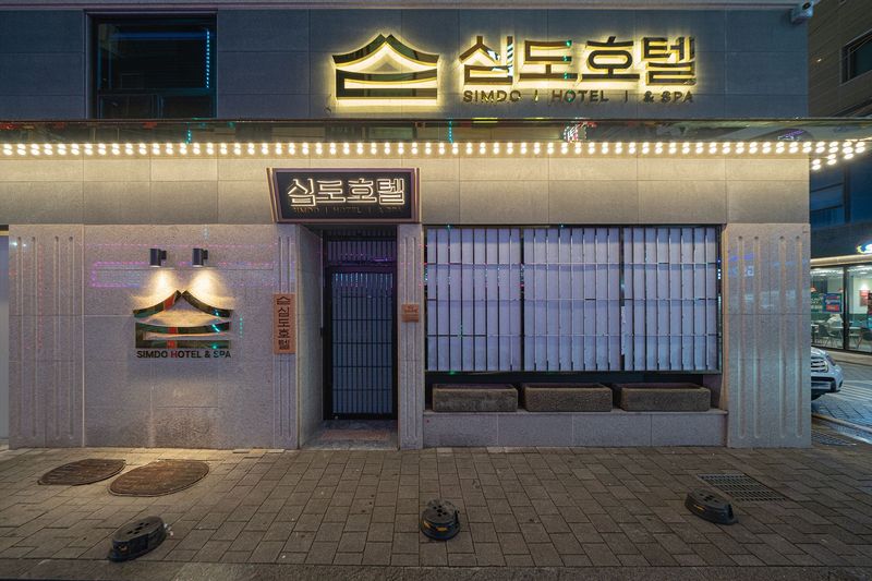 외관