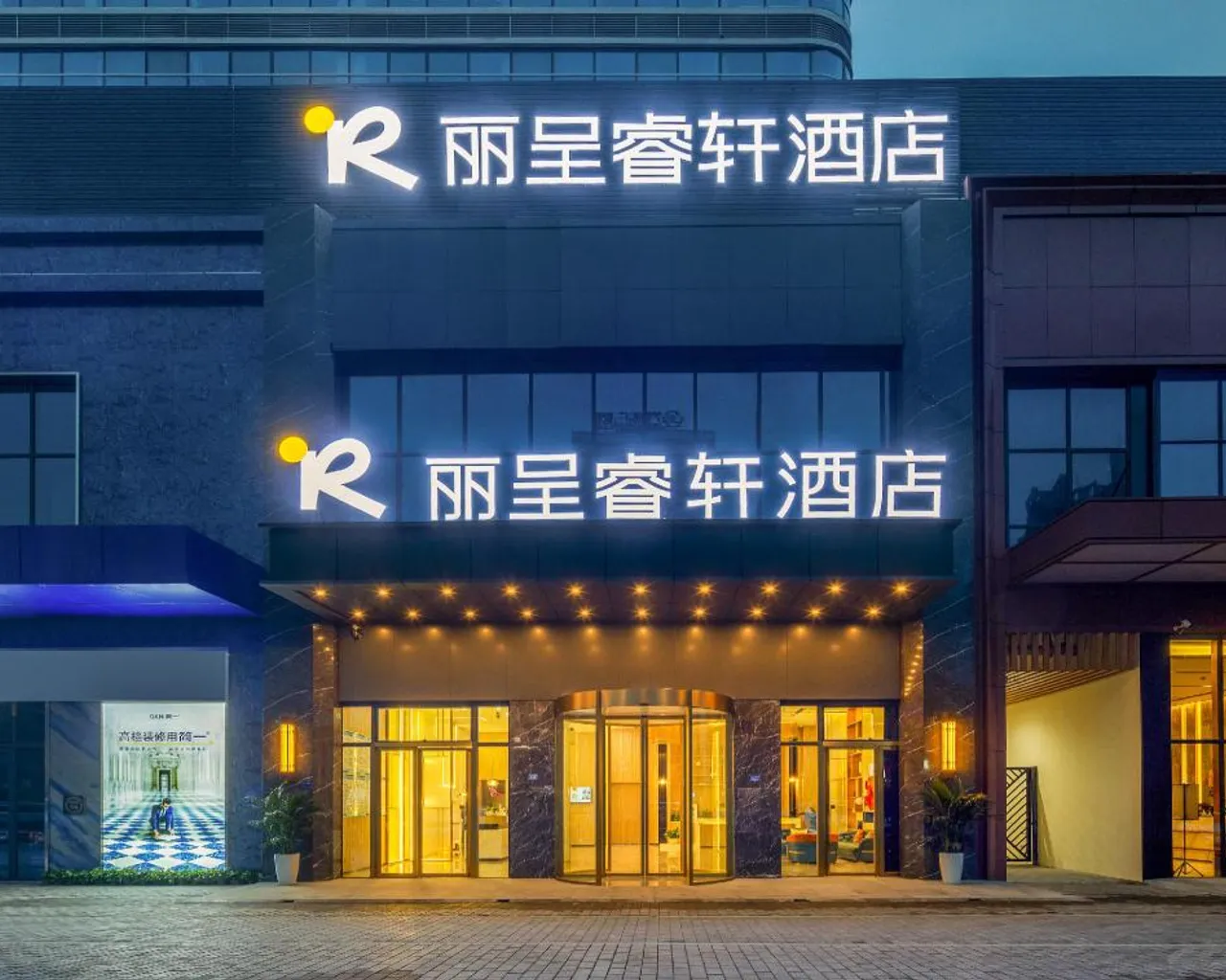 숙소 외관