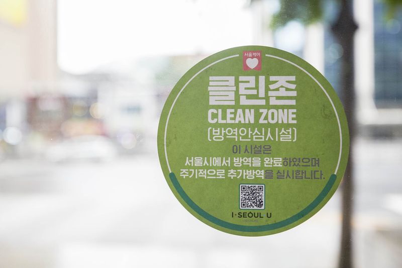 기타
