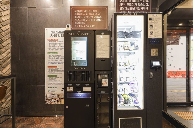 기타