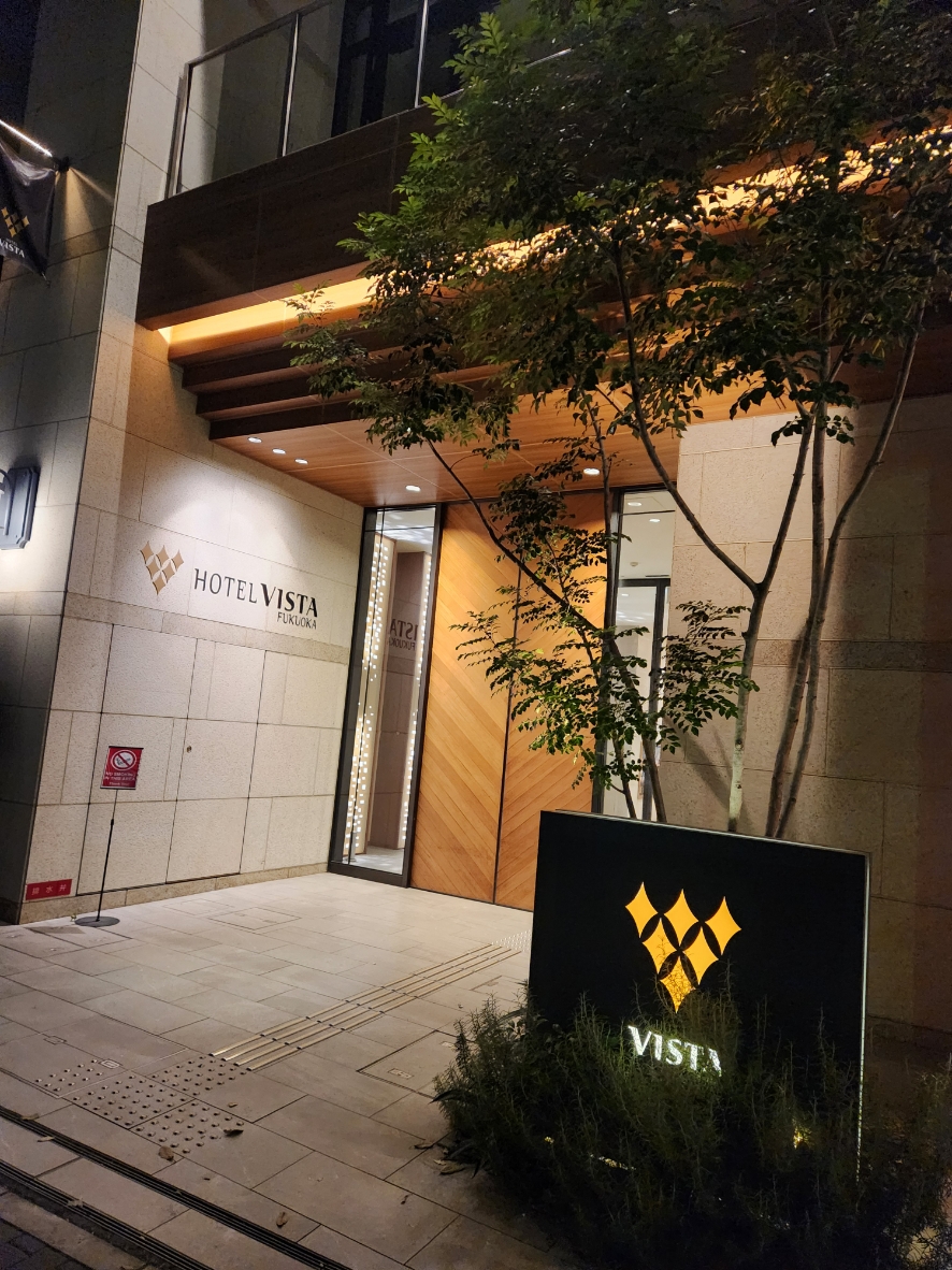 호텔 비스타 후쿠오카 나카스카와바타, 하카타구, 후쿠오카, 일본 - 여기어때 특가