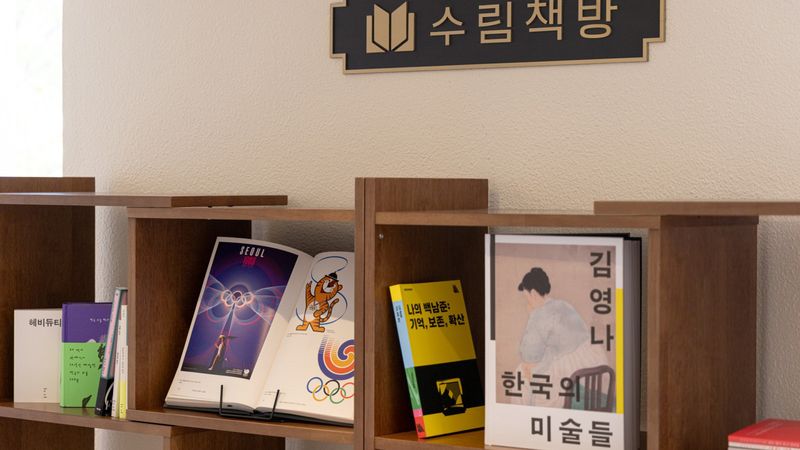로비