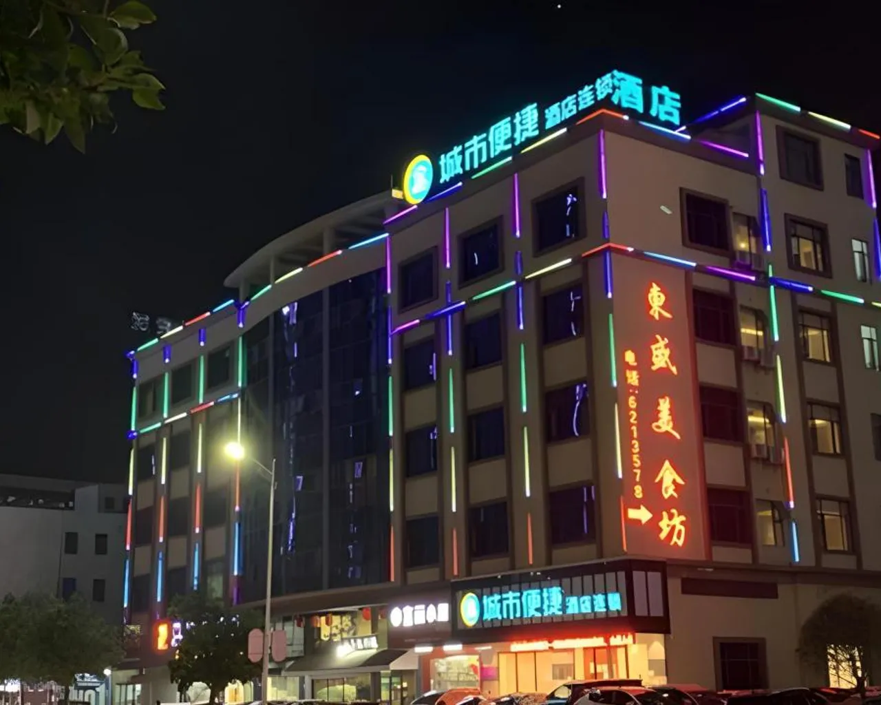 숙소 외관