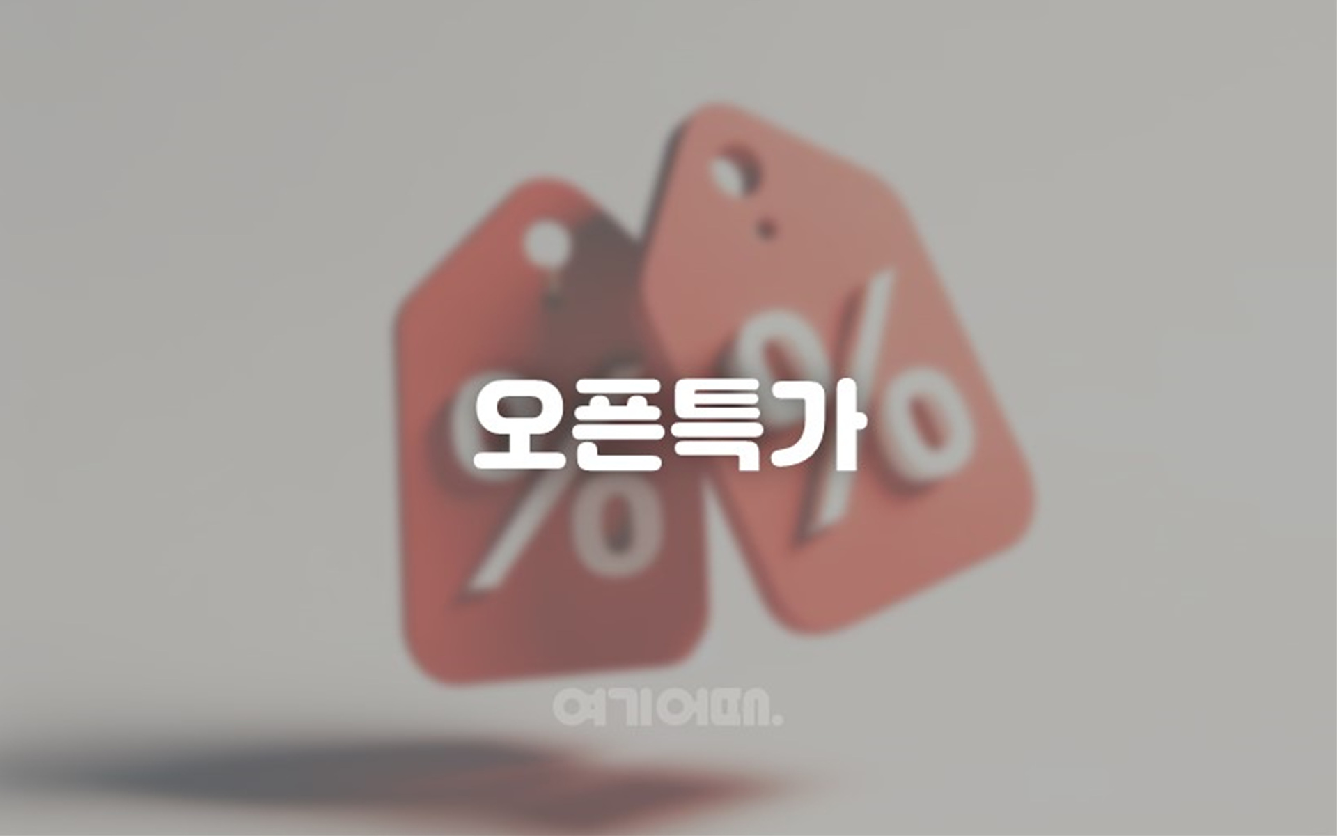 동해 호텔 바다 3