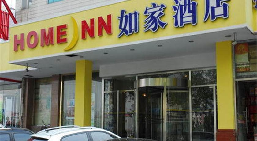 Home Inn Tianjin Weidi Avenue Culture Centre, 톈진, 중국 - 여기어때 특가