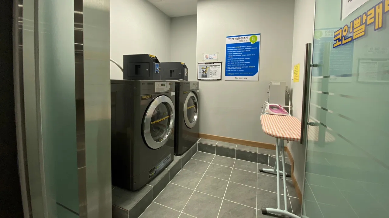 수안보상록호텔 사진