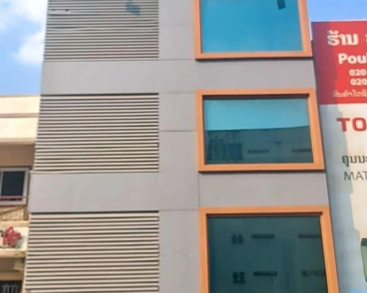 외관