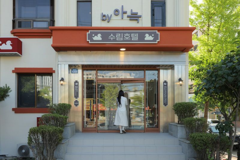 기타 